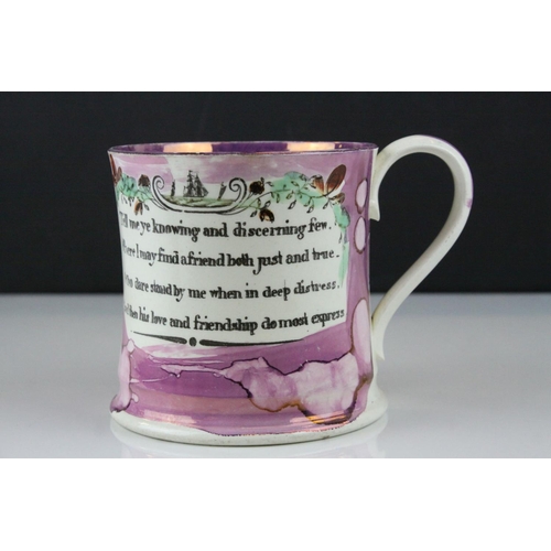 23 - 19th century Sunderland Pink Lustre Mug decorated with a scene of the North West View of the Cast Ir... 