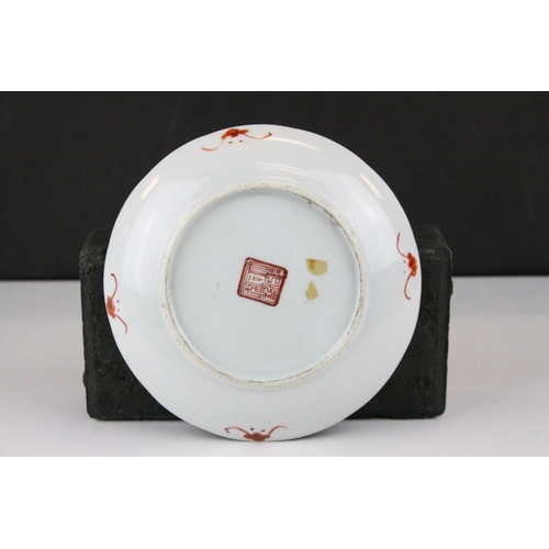 26 - Pair of Chinese Famille Rose Shallow Dishes decorated in enamels with Cranes and Deer in foliage, re... 