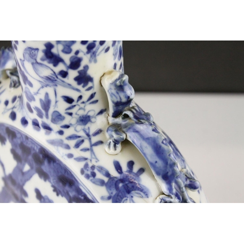 5 - Chinese Blue and White Moon Flask, 31cms high
