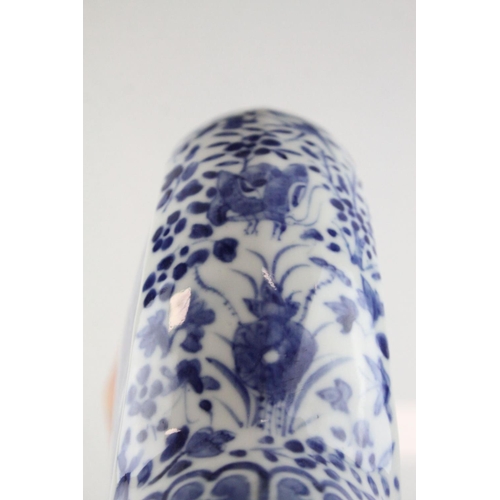 5 - Chinese Blue and White Moon Flask, 31cms high
