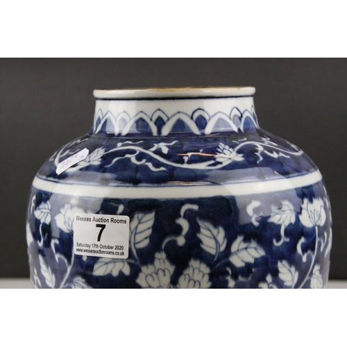 7 - Chinese Vase, the blue ground with flower decoration, 25cms high