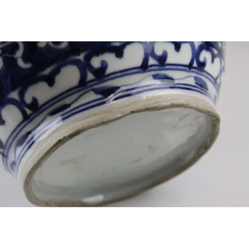 7 - Chinese Vase, the blue ground with flower decoration, 25cms high