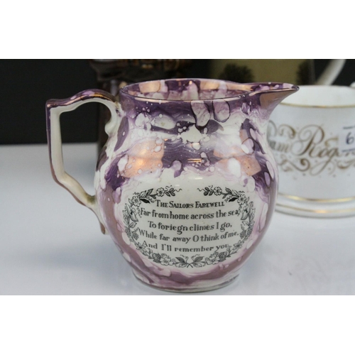 68 - 19th century Mocha Ware Jug together with a 19th century Pink Lustre ' The Shipwright's Arms / Sailo... 