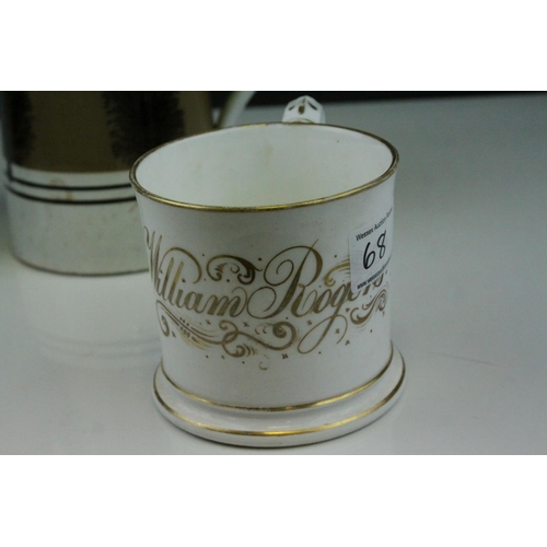 68 - 19th century Mocha Ware Jug together with a 19th century Pink Lustre ' The Shipwright's Arms / Sailo... 