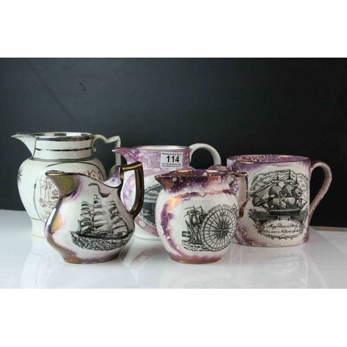 114 - 19th century Sunderland Pink Lustre Twin Handled Mug together with Three Sunderland Pink Lustre Jugs... 