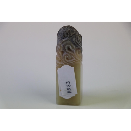 201 - An oriental carved agate seal.