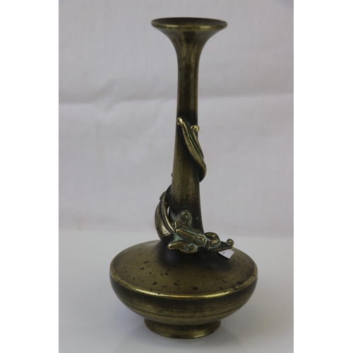 322 - An Antique bronze/brass Chinese vase with serpent decoration to stem .