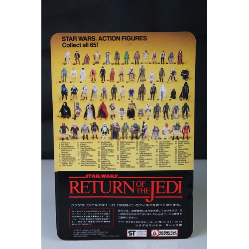 538 - Star Wars - Carded Kenner Return of the Jedi Bib Fortuna figure, unpunched, 65 back, Japanese versio... 