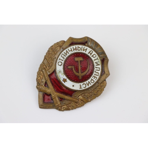 12 - A Russian / Soviet Union Excellent Artilleryman Award Badge, Enamel Detailing To The Front With Scre... 