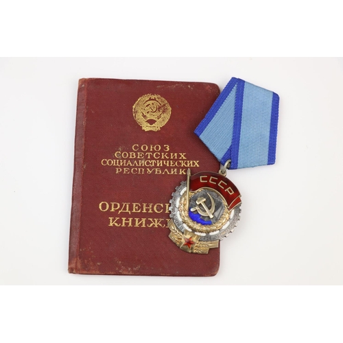 21 - A Russian / Soviet Union Order Of The Red Banner Of Labour Award Medal, Numbered 218603 And Maker Ma... 