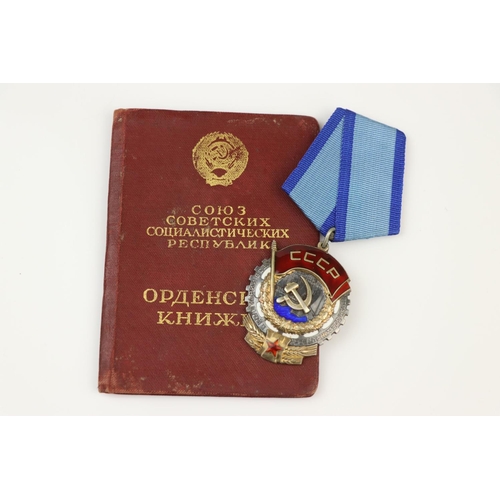 21 - A Russian / Soviet Union Order Of The Red Banner Of Labour Award Medal, Numbered 218603 And Maker Ma... 