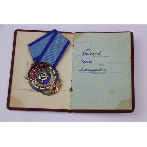 21 - A Russian / Soviet Union Order Of The Red Banner Of Labour Award Medal, Numbered 218603 And Maker Ma... 