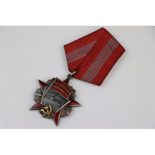 7 - A Russian / Soviet Union Full Size Revolution Medal, Numbered 42897 Together With Makers Mark To The... 