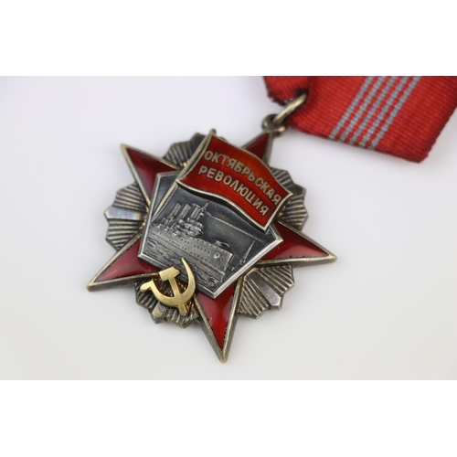 7 - A Russian / Soviet Union Full Size Revolution Medal, Numbered 42897 Together With Makers Mark To The... 