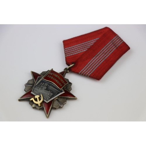 7 - A Russian / Soviet Union Full Size Revolution Medal, Numbered 42897 Together With Makers Mark To The... 