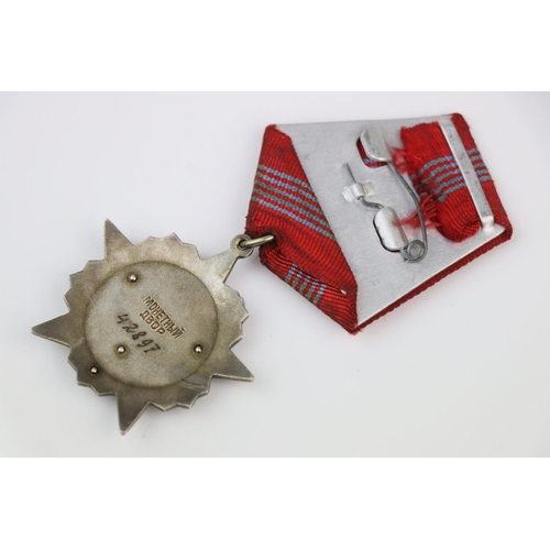 7 - A Russian / Soviet Union Full Size Revolution Medal, Numbered 42897 Together With Makers Mark To The... 