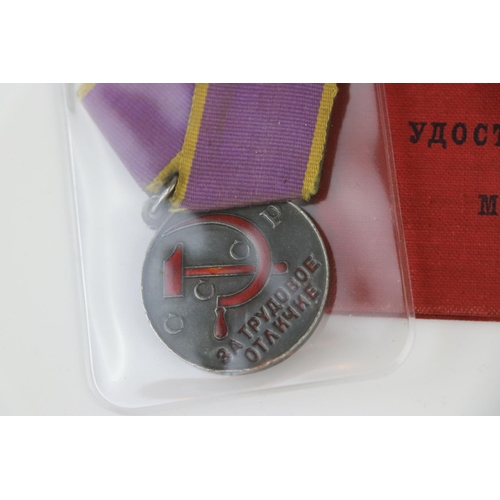 112 - A Full Size Russian / Soviet Medal For Distinguished Labour Type 2 Complete With Original Document O... 