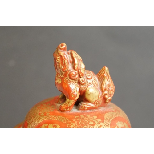 159 - Japanese Kutani Jar and Lid, Meiji period, decorated with scenes of figures, 22cms high