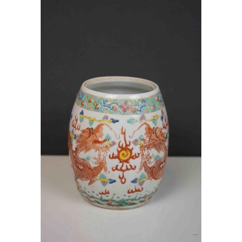 419 - An Oriental jar with Dragon decoration indistinct four Character mark to underside together with a l... 