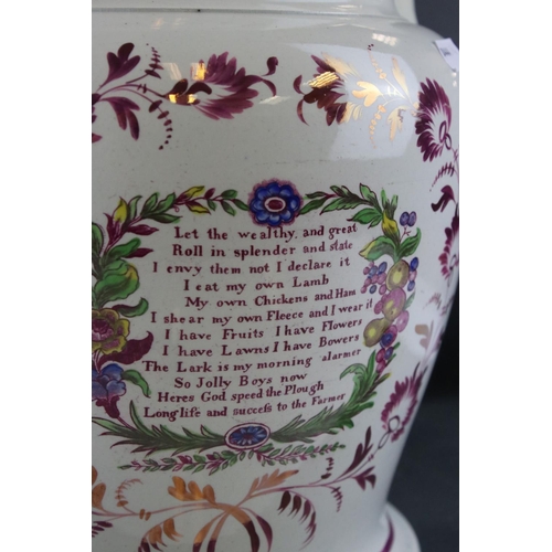 2 - Sunderland lustre harvest jug, inscribed cartouche to front 'Jonathan Prince, Hare and Hounds No. 50... 