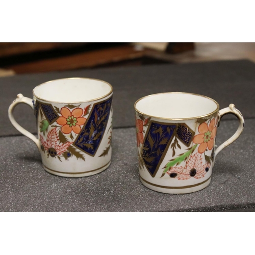 559 - A Crown Derby style imari pattern part tea set no teapot/service.
Part of an extensive collection of... 