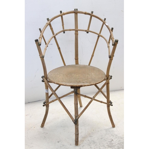 747 - Late 19th / Early 20th century Bamboo Tub Chair with Brass Caps to ends, 59cms wide x 87cms high