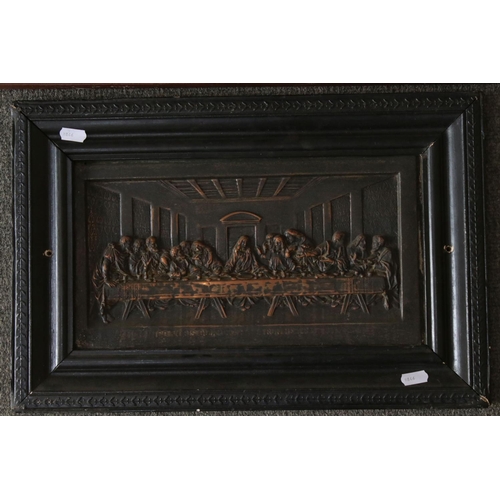 377 - A large wooden framed metal plaque of The Last Supper together with a similar of smaller dimensions.