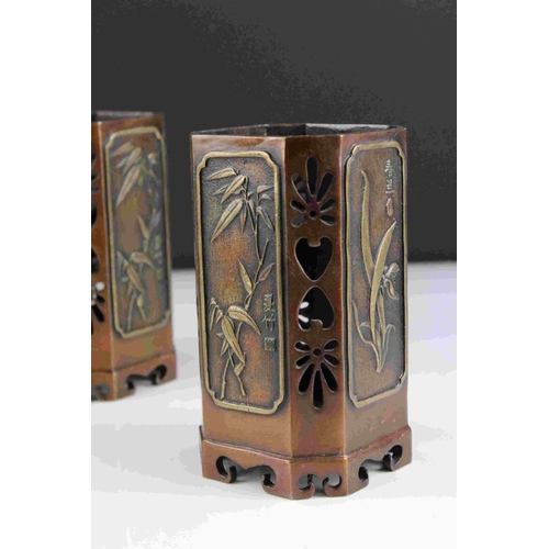 59 - Pair of Meiji style bronze vases with pierced decoration and and bamboo decorated panels signed with... 