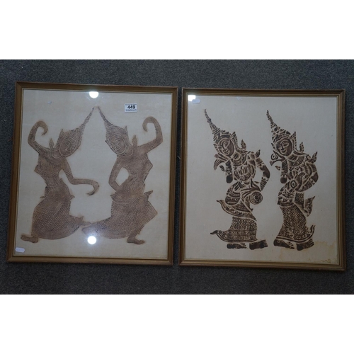 449 - A pair of framed and glazed Asian Thai prints of dancing figures