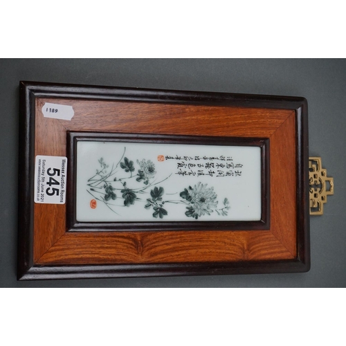 545 - Four framed Chinese script panels, measure approx 25 x 16cm.