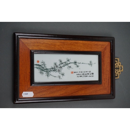 545 - Four framed Chinese script panels, measure approx 25 x 16cm.