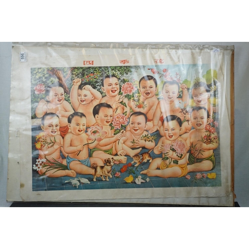 596 - Two vintage Chinese social history posters, one titled 'Brigade Chicken Farm' and the other of babie... 