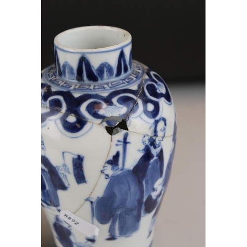 19 - Chinese Fu Lu Shou Blue and White Jardinière, 12cms high together with a Pair of Chinese Blue and Wh... 