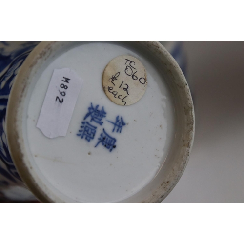 19 - Chinese Fu Lu Shou Blue and White Jardinière, 12cms high together with a Pair of Chinese Blue and Wh... 