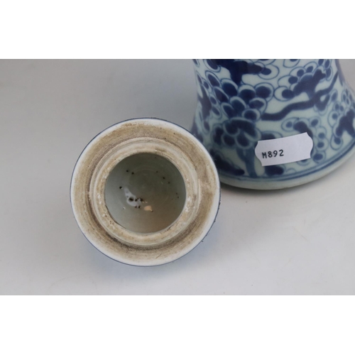 26 - 18th century Chinese blue and white Phoenix pattern lidded vase, 34 cm tall.