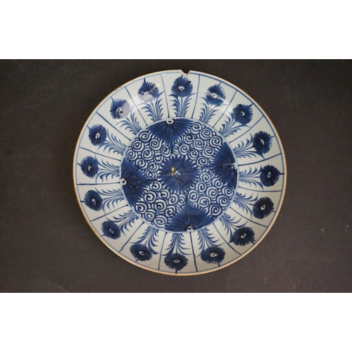466 - Three items of Chinese Blue and White Porcelain including a Dish, 28cms diameter, Trumpet Vases deco... 