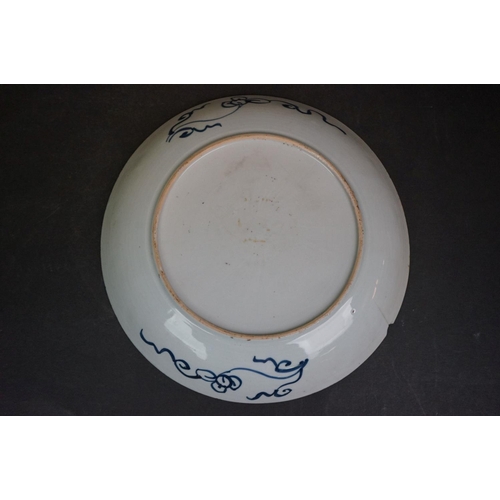 466 - Three items of Chinese Blue and White Porcelain including a Dish, 28cms diameter, Trumpet Vases deco... 