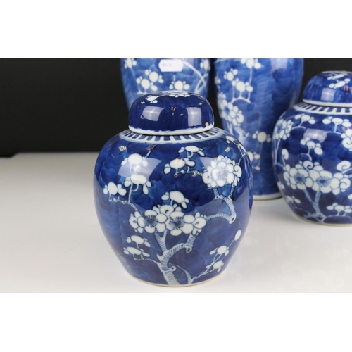 5 - Two Chinese Prunus Blossom pattern Ginger jars together with a pair of similar lidded vases, tallest... 