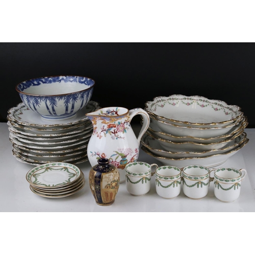 65 - Mixed lot of Ceramics including Limoges Plates, Minton's Jug, Coffee Cans, etc.