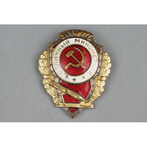 7 - A Russian / Soviet Excellent Mortar Man Award Badge With Red And White Enamel Decoration And Hammer ... 