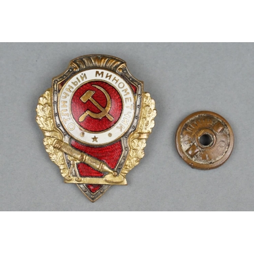 7 - A Russian / Soviet Excellent Mortar Man Award Badge With Red And White Enamel Decoration And Hammer ... 