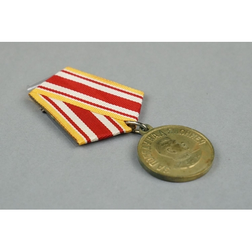 8 - A Full Size Russian / Soviet Victory Over Japan Medal, Complete With Original Mounted Ribbon And Ori... 