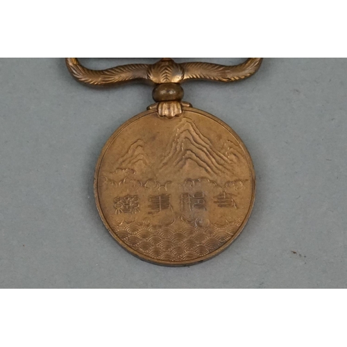 135A - A Full Size World War Two Sino Japanese War Medal, Complete With Original Ribbon And In Original Iss... 