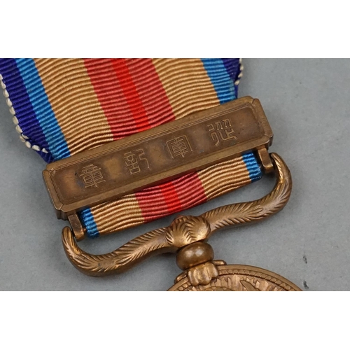 135A - A Full Size World War Two Sino Japanese War Medal, Complete With Original Ribbon And In Original Iss... 