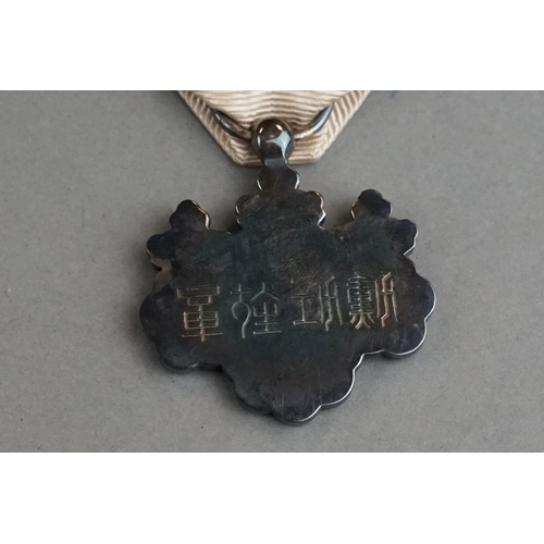 140A - A Full Size World War Two Japanese Order Of The Rising Sun Medal 8th Class, Made In Silver With Orig... 