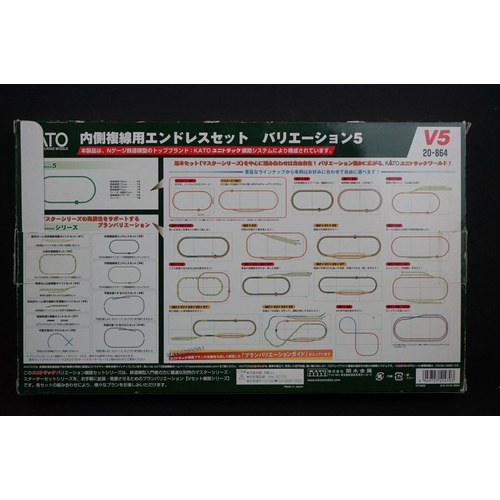 10 - Two boxed Kato N scale Unitrack sets to include 208601 V1 & 20864 V5, both complete