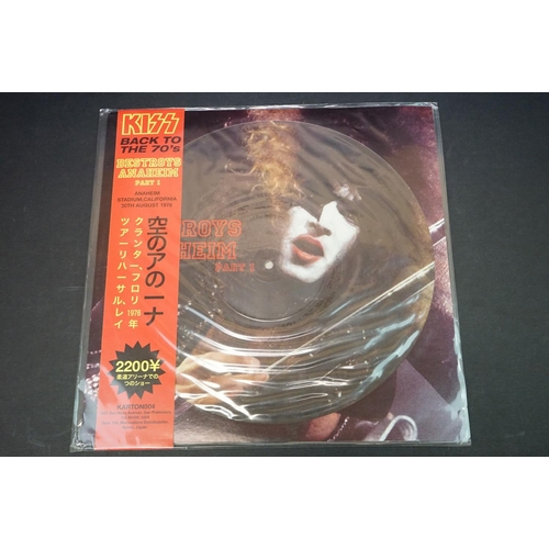 256 - Vinyl - Four Kiss LPs to include Destroys Anaheim Part 1 KARTON004 ltd edn Japanese import numbered ... 