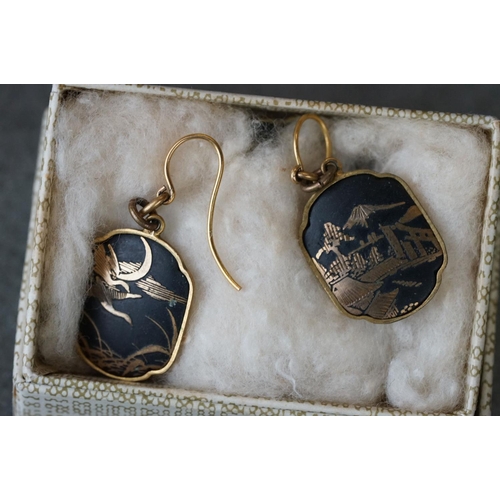 201 - A small collection of asian and islamic jewellery to include enamel examples.