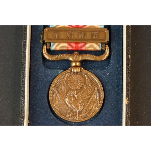 168 - A Full Size World War Two Japanese The 1937-1945 China Incident War Medal With Correct Ribbon And Or... 