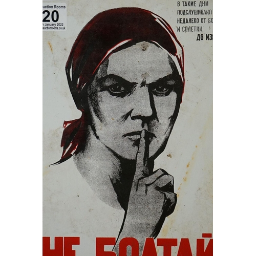 420 - A Vintage Tin Plate Russian Propaganda Sign 